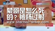 蒙哥是怎么死的?被杨过射死?-安博体育官网下载(图1) 安博体育官网下载