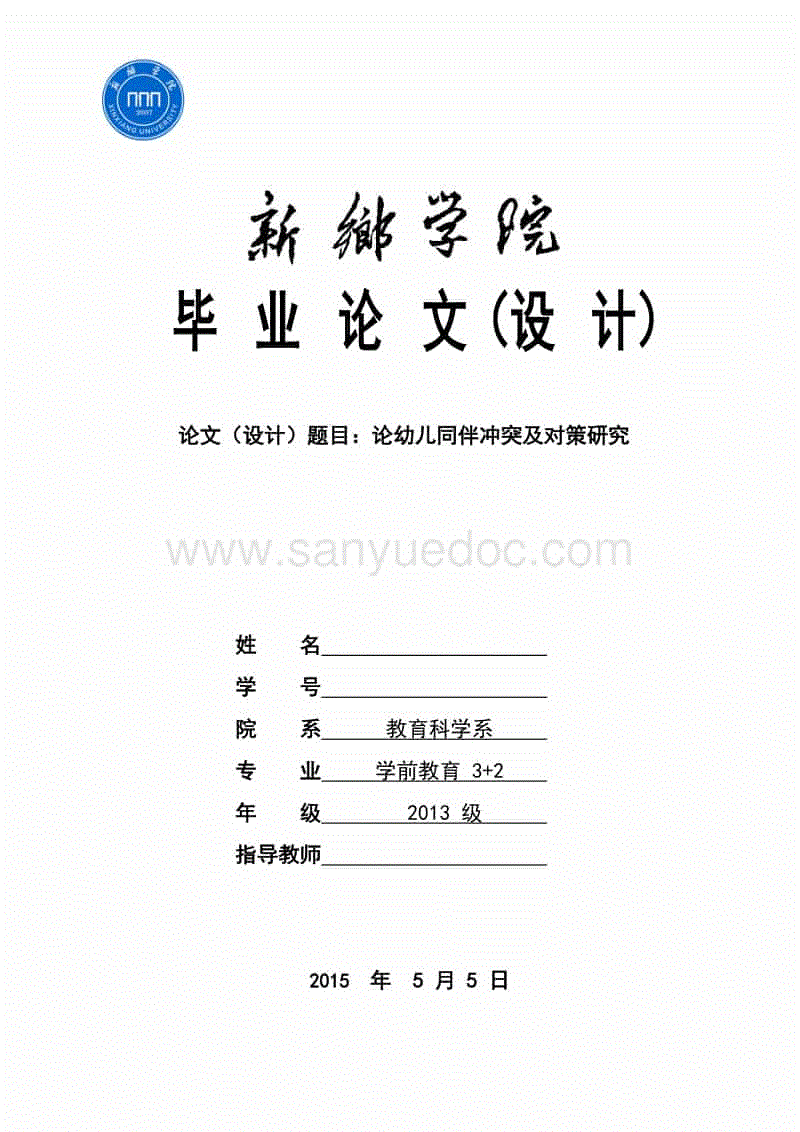 安博体育官网下载|李隆基娶杨玉环,为什么大臣都没反对?(图2) 安博体育官网下载